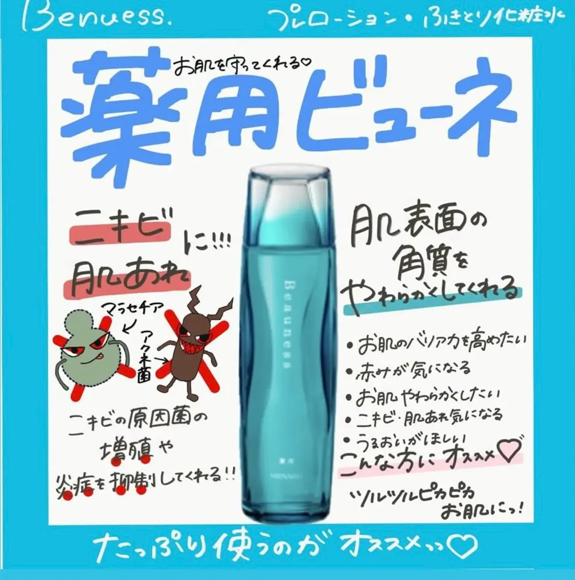 メナード 熊本 インター西店のエステ・リラクイメージ