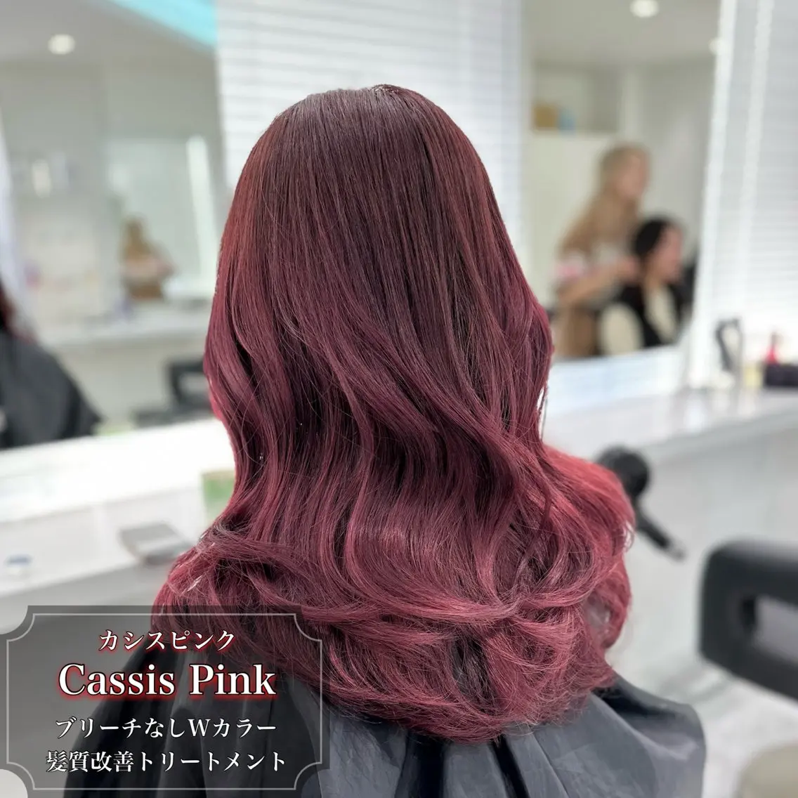 ロング カラー うる艶ストレート♡透 明感カラー♡かずまるのヘアスタイル