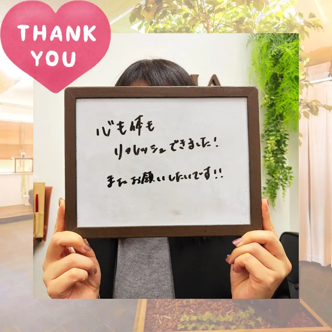 エステ リラク 🌿AQUA南浦和店 MIKIのエステ・リラクイメージ