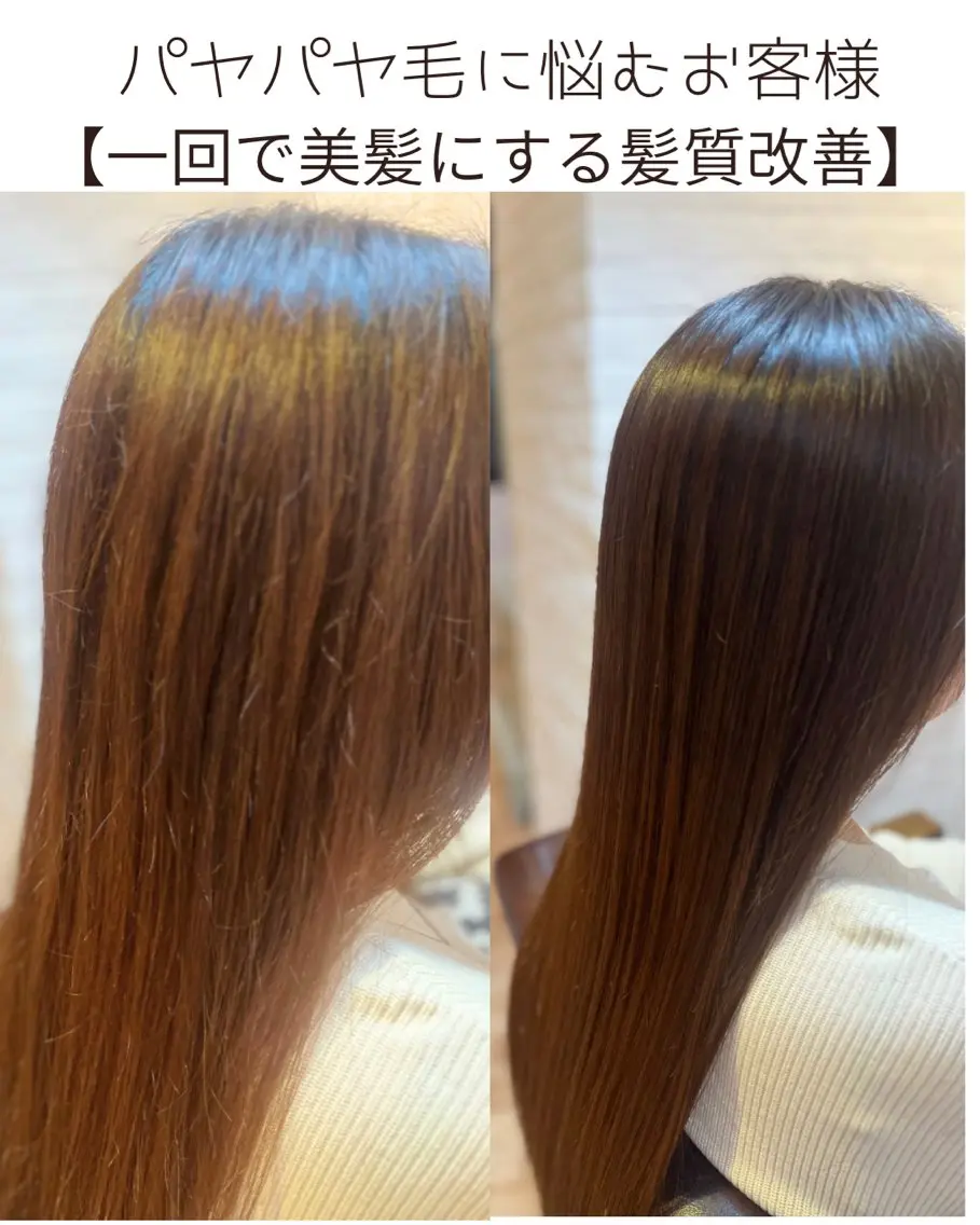 セミロング 心斎橋/縮毛矯正 髪質改善/カラーのヘアスタイル