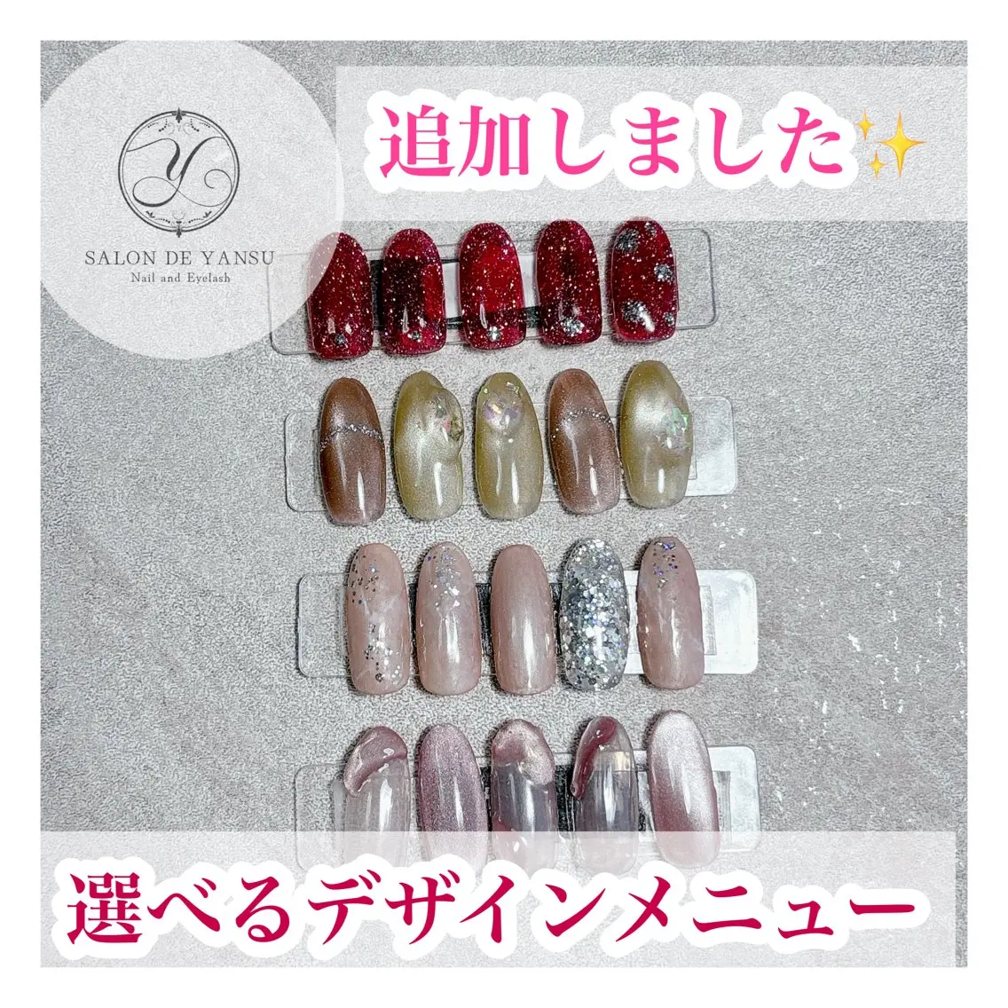 ネイル Yuna🕊️ Lien市川のネイルデザイン