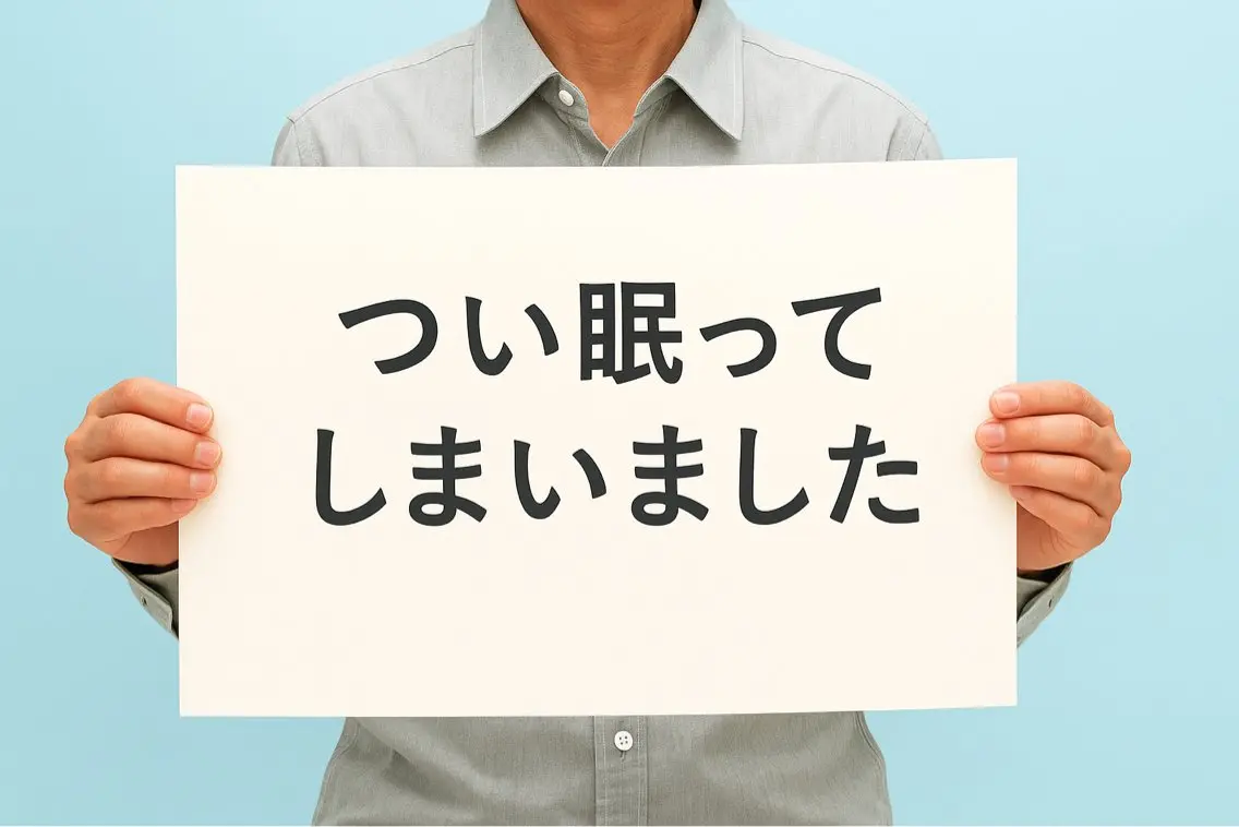 泉 あいのエステ・リラクイメージ