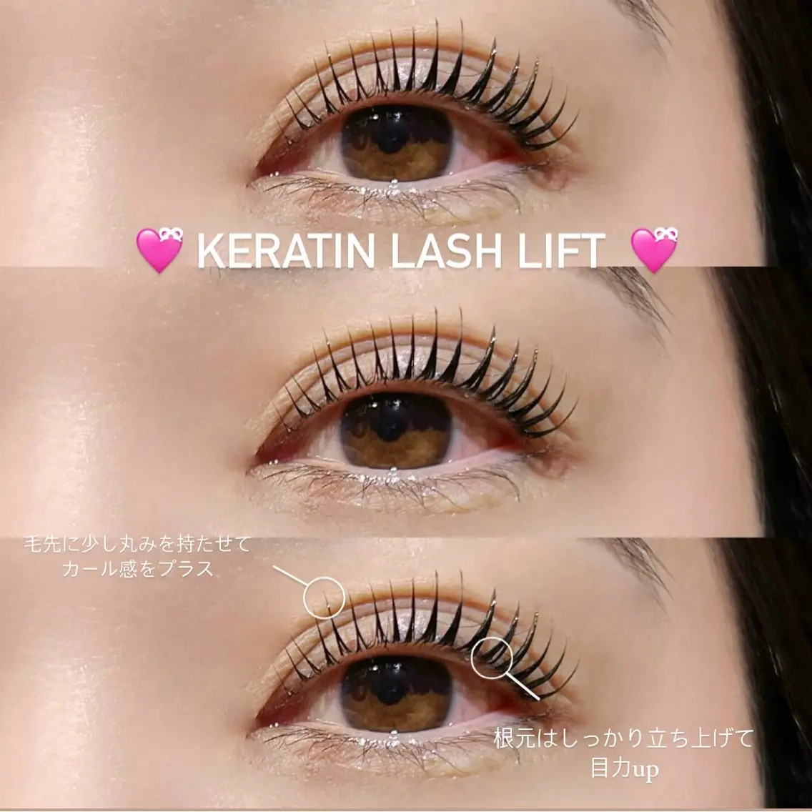 マツエク・マツパ H eyelash ⌇𝐦𝐢𝐮 ☽のマツエク・マツパデザイン