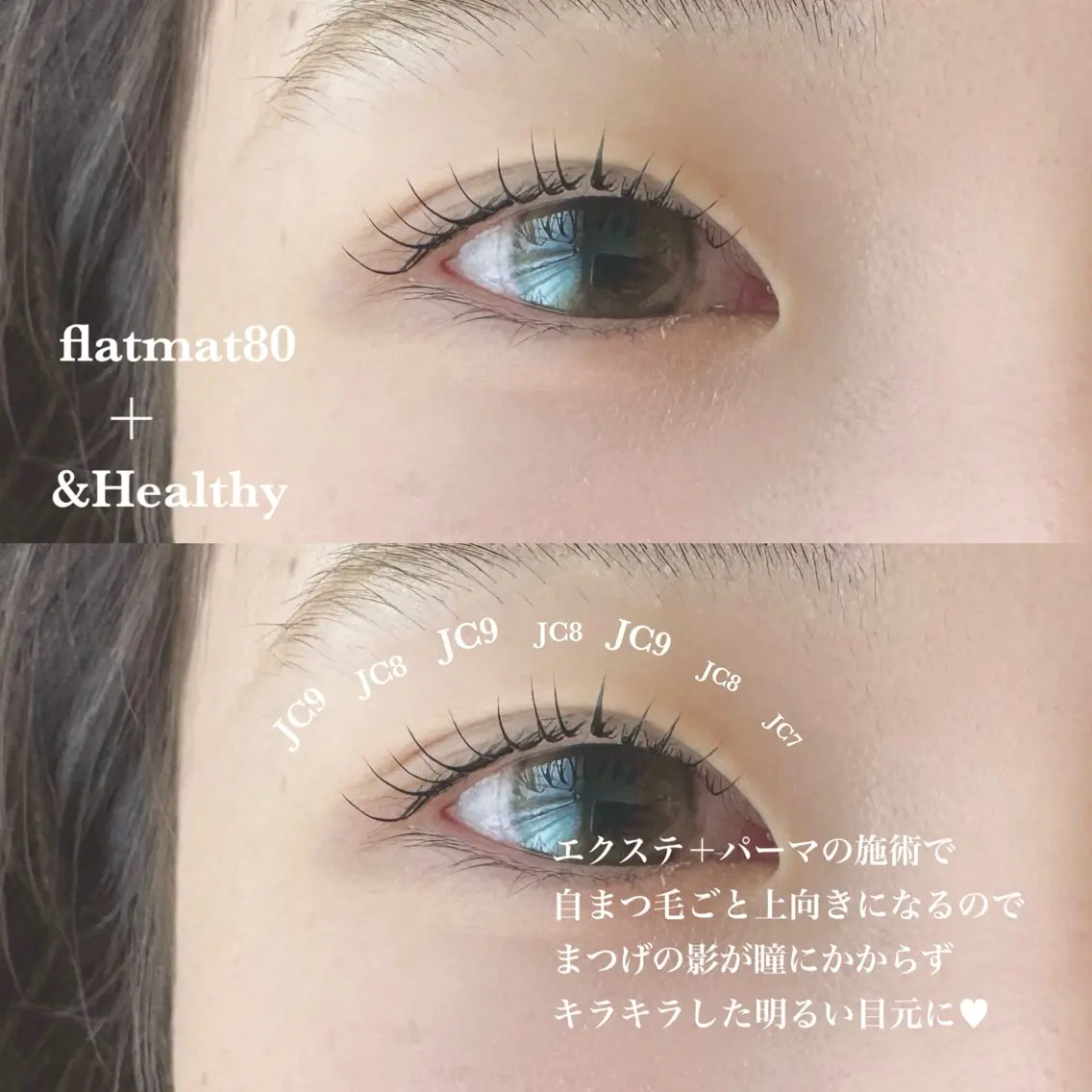 マツエク・マツパ マツエク kiitos_ eyeのマツエク・マツパデザイン