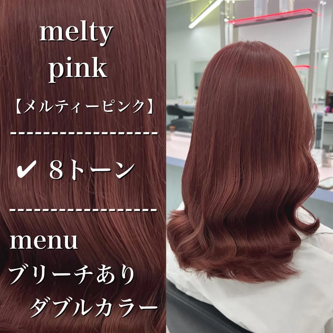 セミロング カラー ベージュカラー ブリーチ ブラウンカラー ケアブリーチ チョコレートブラウン カラー指名NO.1 🌈Neneのヘアスタイル