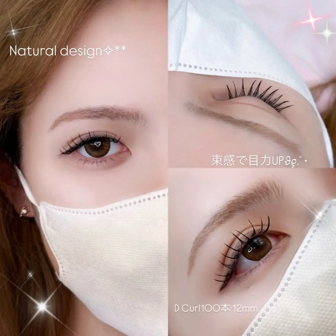 🩵5月末まで🩵フラットラッシュ100本＋コーテイング込¥2200の写真