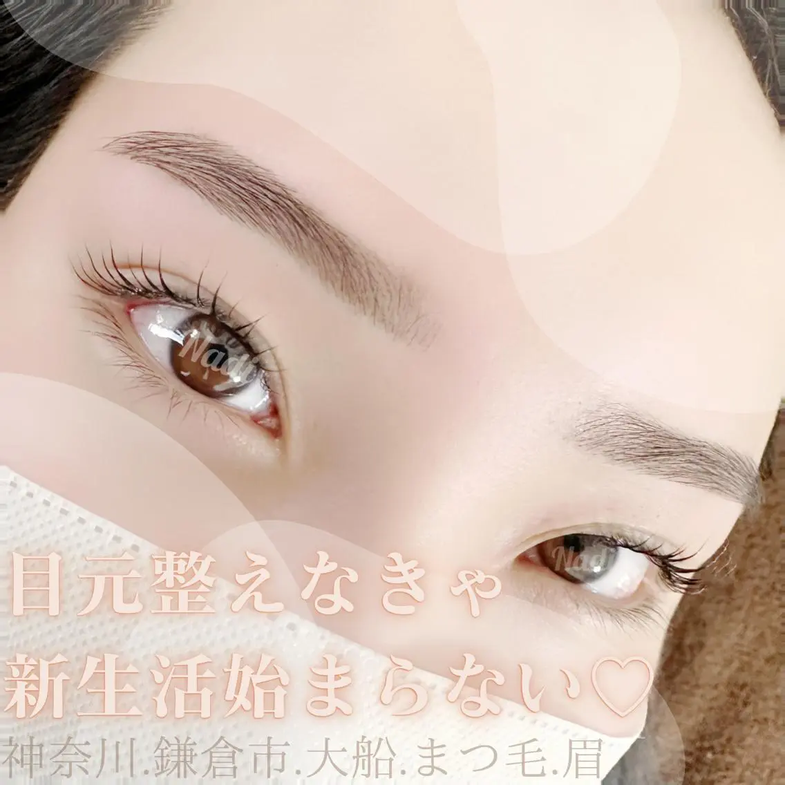 マツエク・マツパ アイブロウ ハーブピーリング /KAEDEのエステ・リラクイメージ