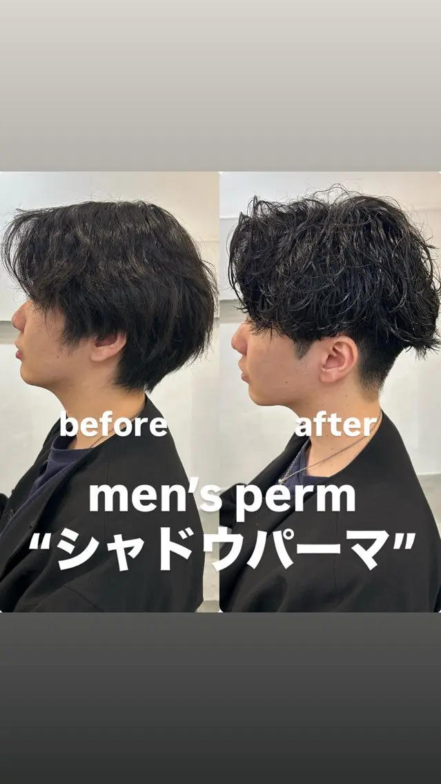 パーマ メンズ カット パーマ メンズ清潔感のプロ 💈メンズパーマ藤田のヘアスタイル