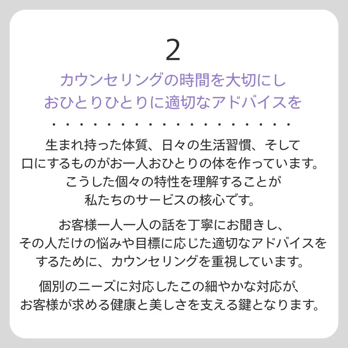 エステ リラク 体質改善サロン ジュエルプールスのエステ・リラクイメージ