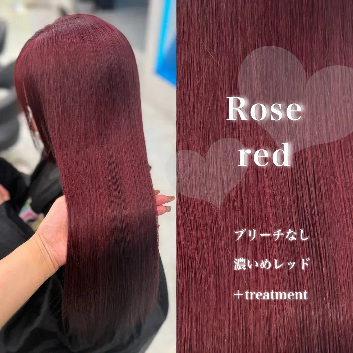 ロング カラー ヘアカラー トリートメント エクステ 韓国風艶髪🎀 暖色カラー🤍のヘアスタイル