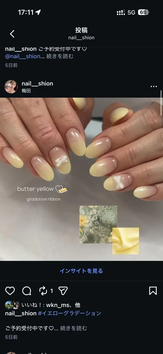 ネイル ハンドネイル パラジェル取扱店 /しおんのネイルデザイン