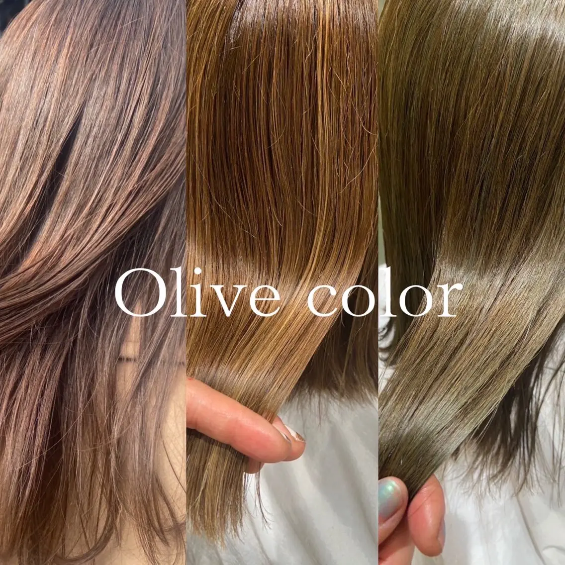 カラー 🌱大森柚紀🐇 うる艶髪🫧のヘアスタイル