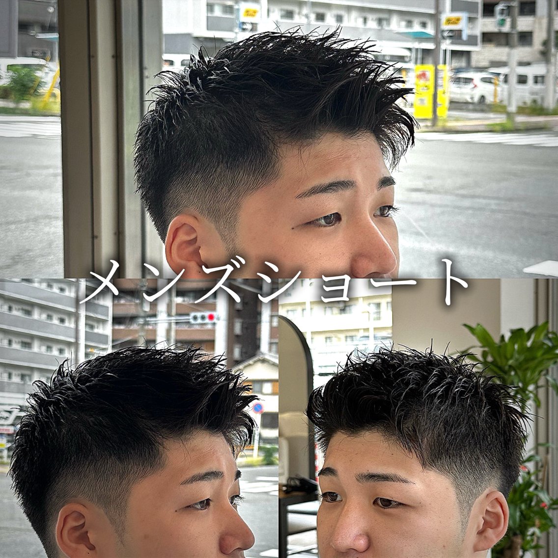 ショート メンズ カット 坂井竜也 | 新大宮メンズ特化のヘアスタイル