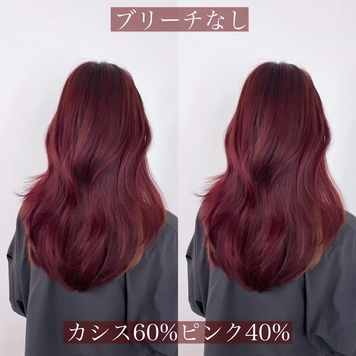ロング カット ヘアカラー 韓国✖️網紅🖤 パーマYURIYAのヘアスタイル