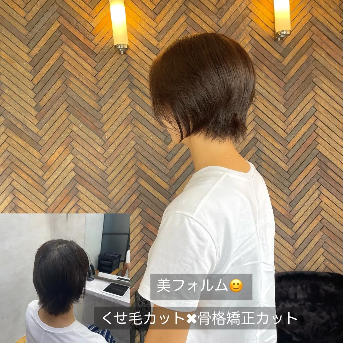 ショート カラー くせ毛 髪質改善 カット ヘアカラー 黒崎 勝巳のヘアスタイル