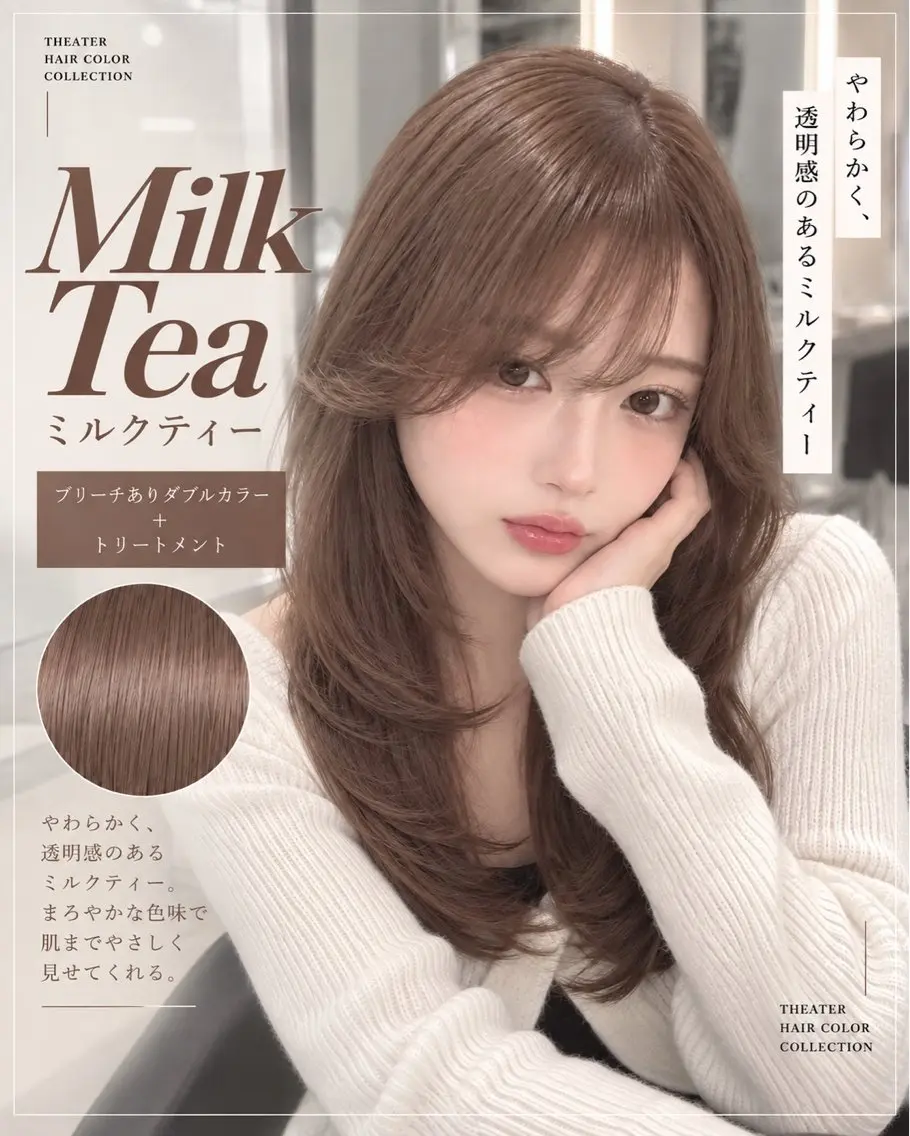 ロング ヘアカラー トリートメント 透明感🤍×髪質改善 🫧Kaitoのヘアスタイル