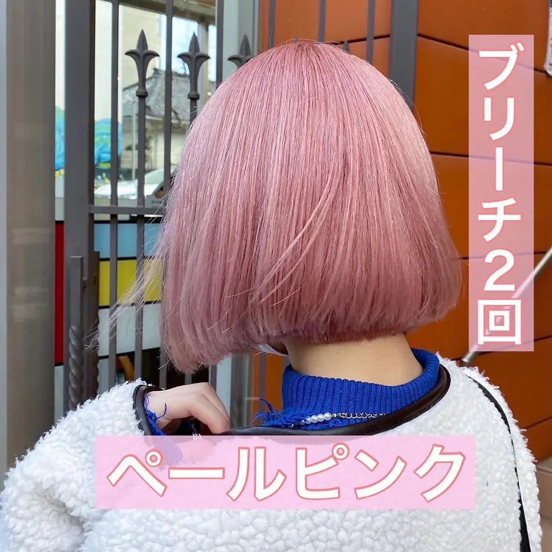 ショート カラー ピンクカラー ボブ 鈴木/ボブ/ ミルクティー/ピンクのヘアスタイル