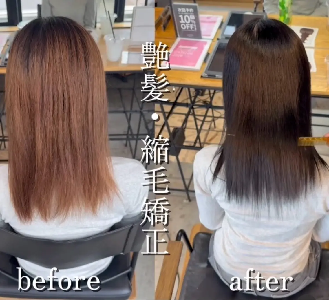 ミディアム カット 縮毛矯正 トリートメント ダブルカラー/レイヤ ー新潟駅/谷口大海のヘアスタイル
