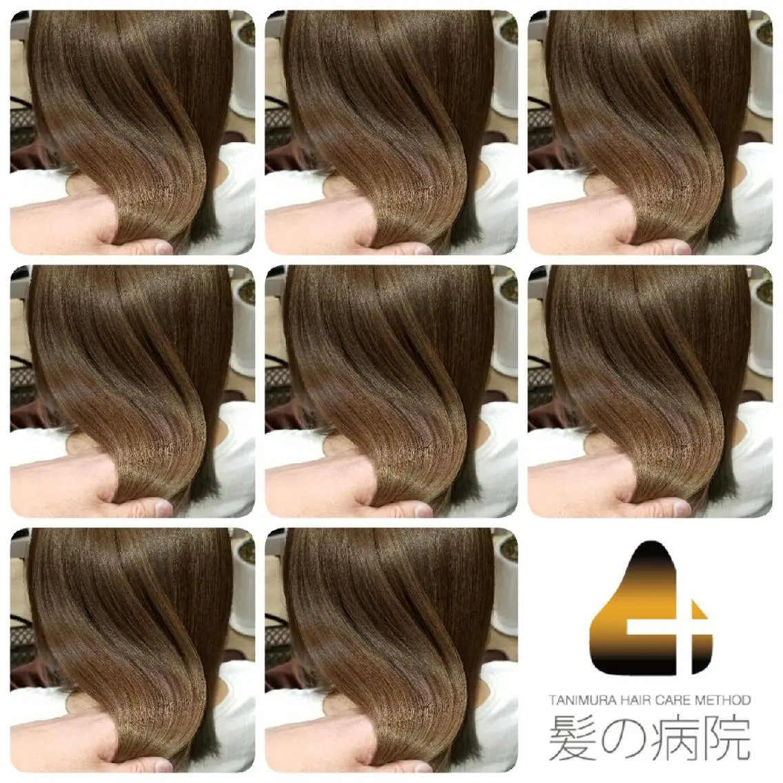 ミディアム カラー ヘアカラー 髪の病院 ルーミールームのヘアスタイル