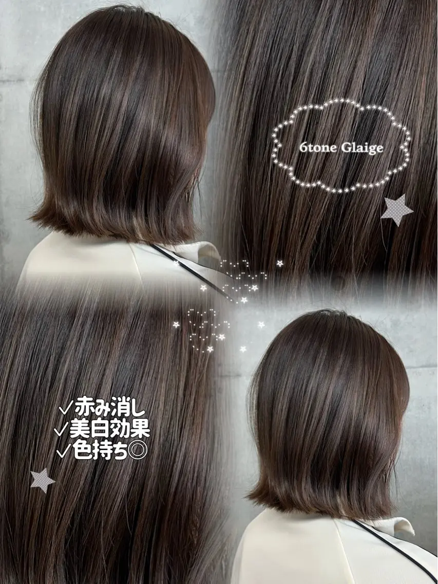 セミロング ヘアカラー 銀座マンツーマン♡ 艶髪/佐藤カコのヘアスタイル