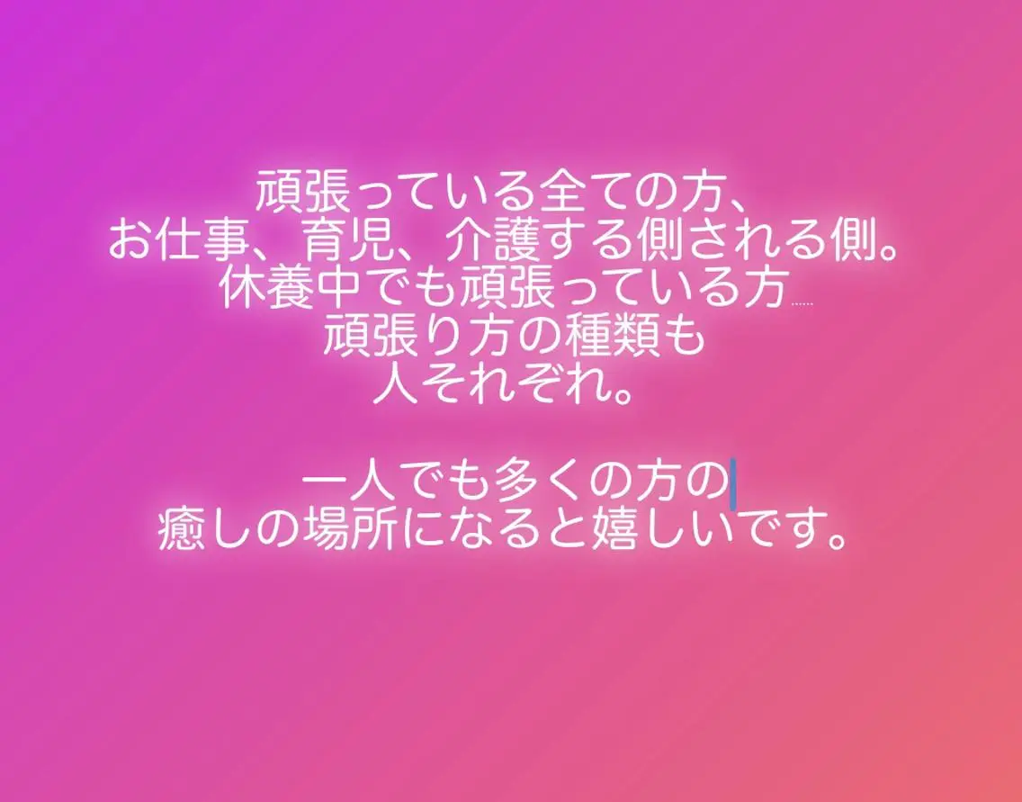 潤い艶肌・身体ケア /貸切りサロンソワンのエステ・リラクイメージ