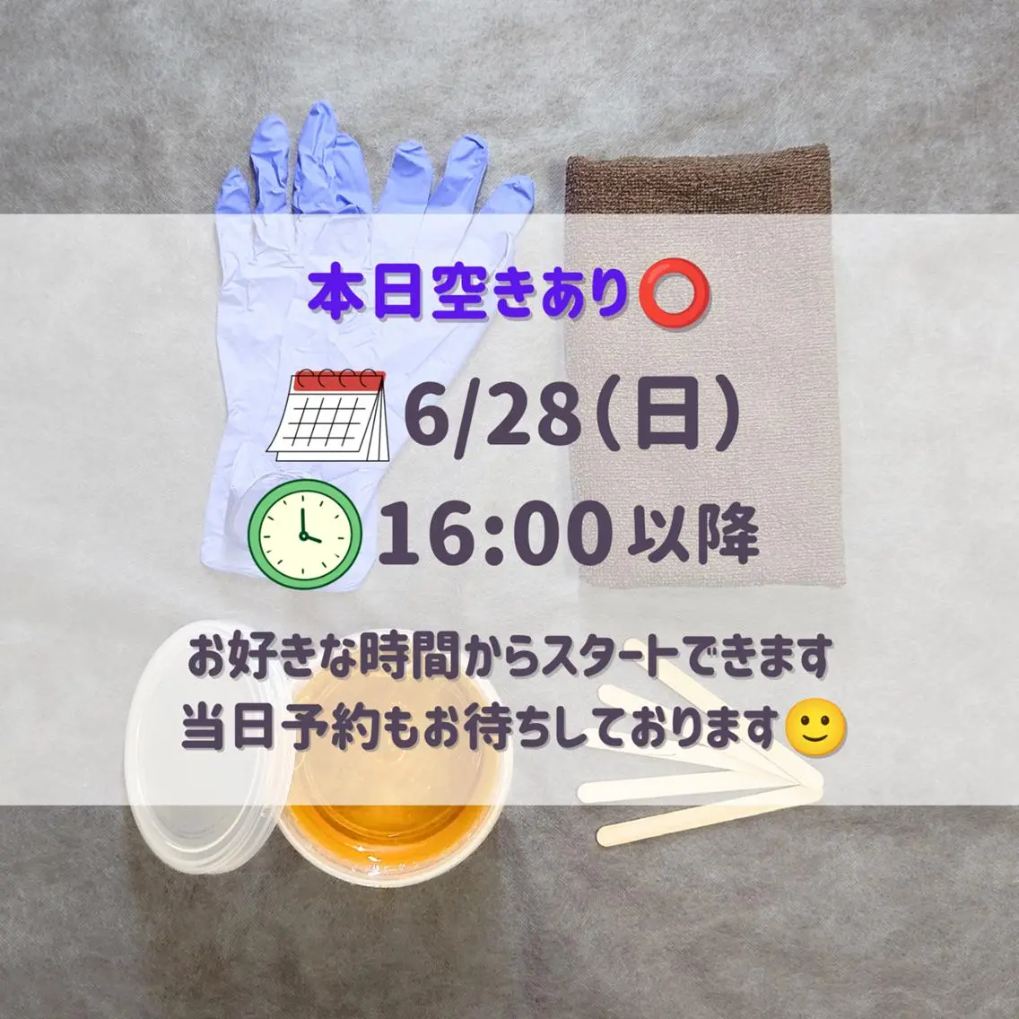 脱毛 SUCRE銀座 ヤマグチのエステ・リラクイメージ