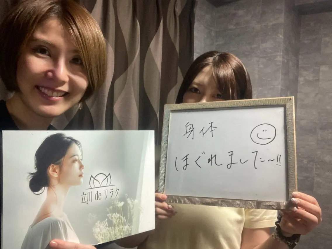 その他 立川deりらく 深層筋もみほぐし店のエステ・リラクイメージ