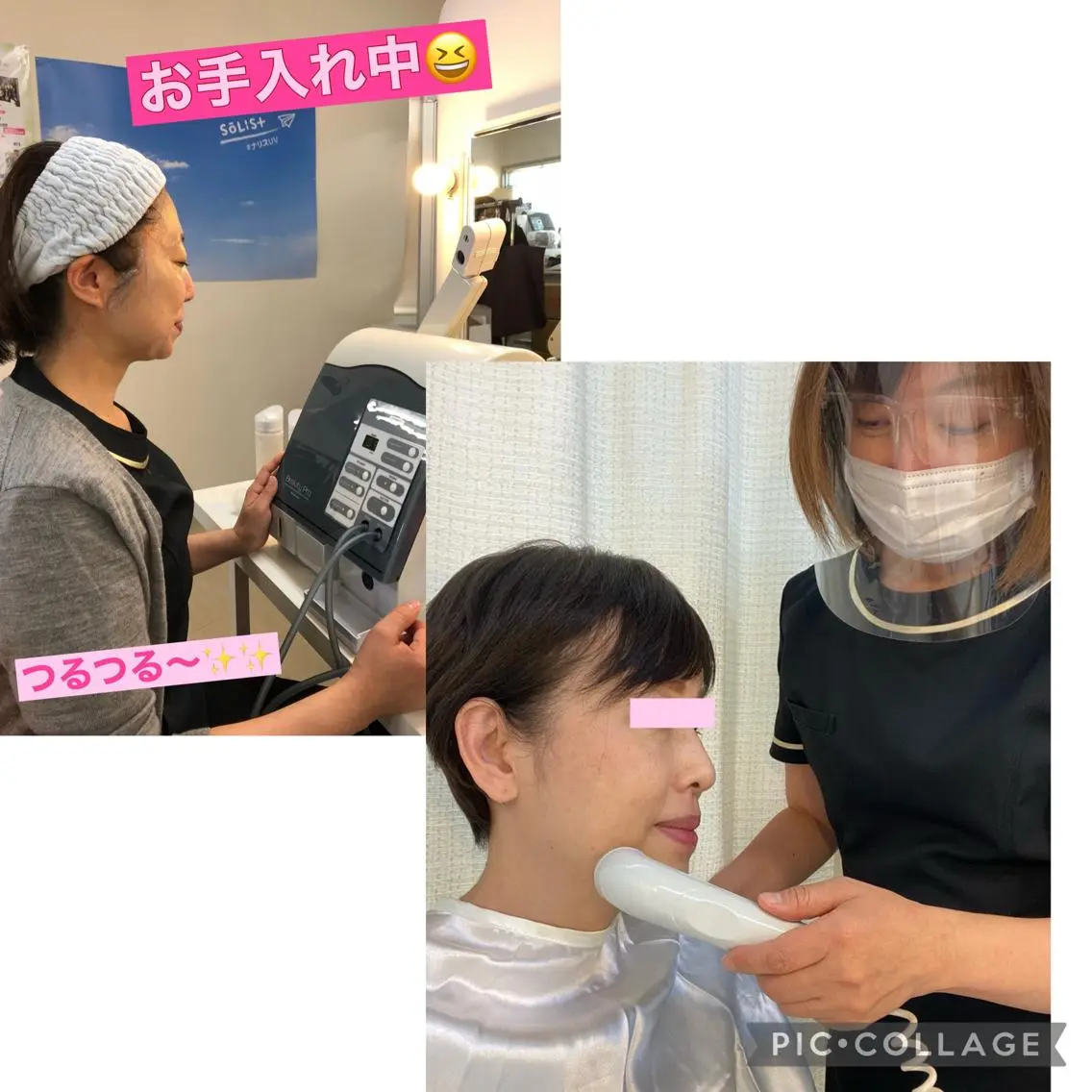 デアイム横須賀 倉田のエステ・リラクイメージ