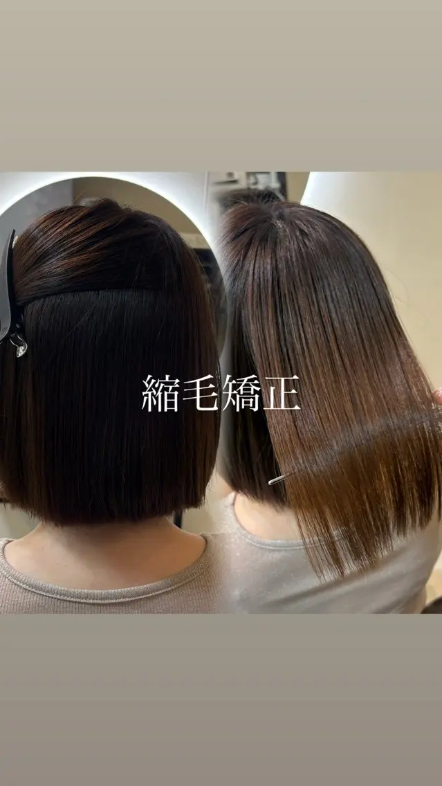 縮毛矯正 艶髪縮毛矯正🛋 透明感カラー/さやかのヘアスタイル