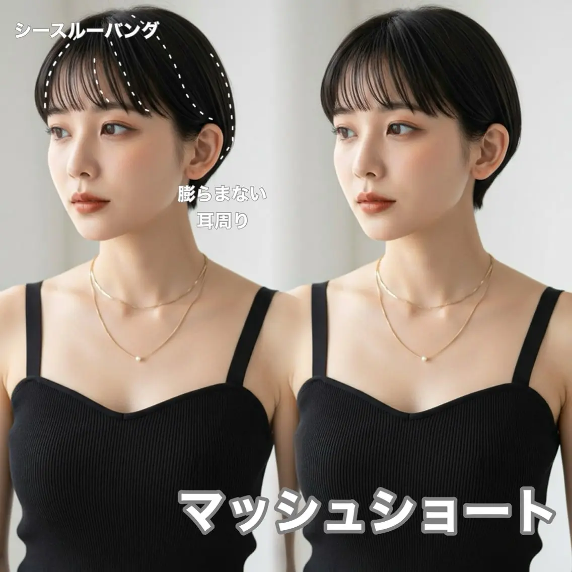 ショート カット ヘアカラー トリートメント 全店売上No.1🏆 ✨深江裕稀のヘアスタイル