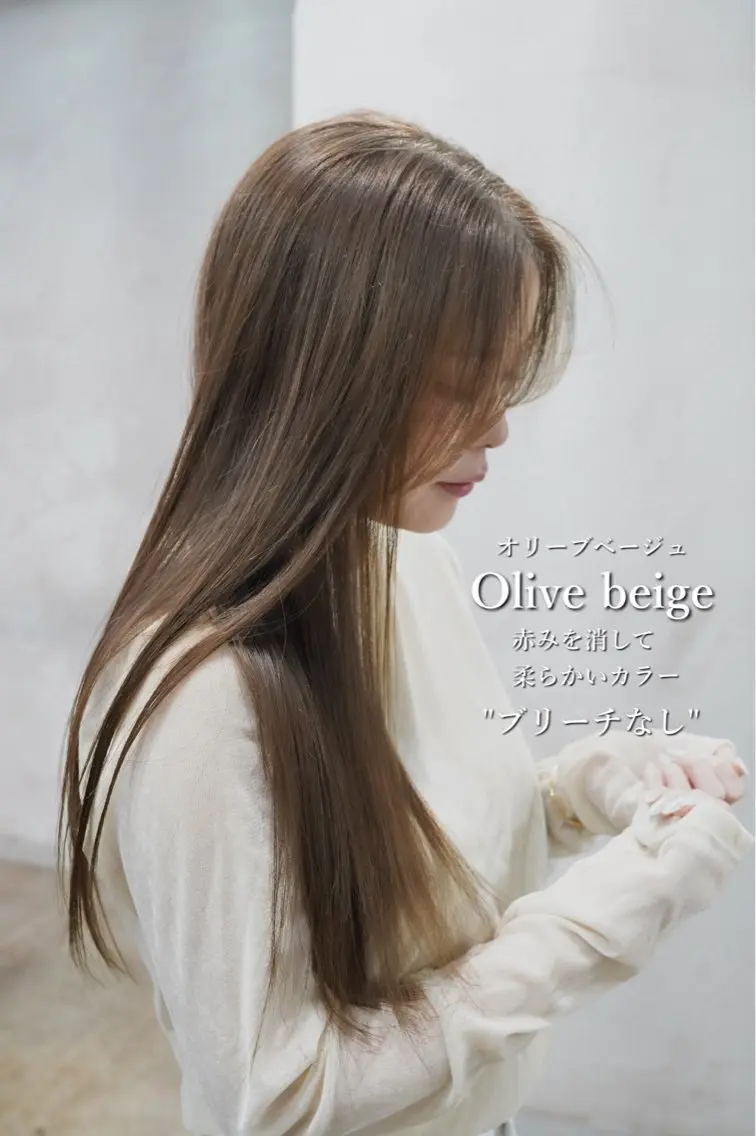 カラー ヘアカラー ✨ブリーチなしカラー ×髪質改善✨松村 潤のヘアスタイル