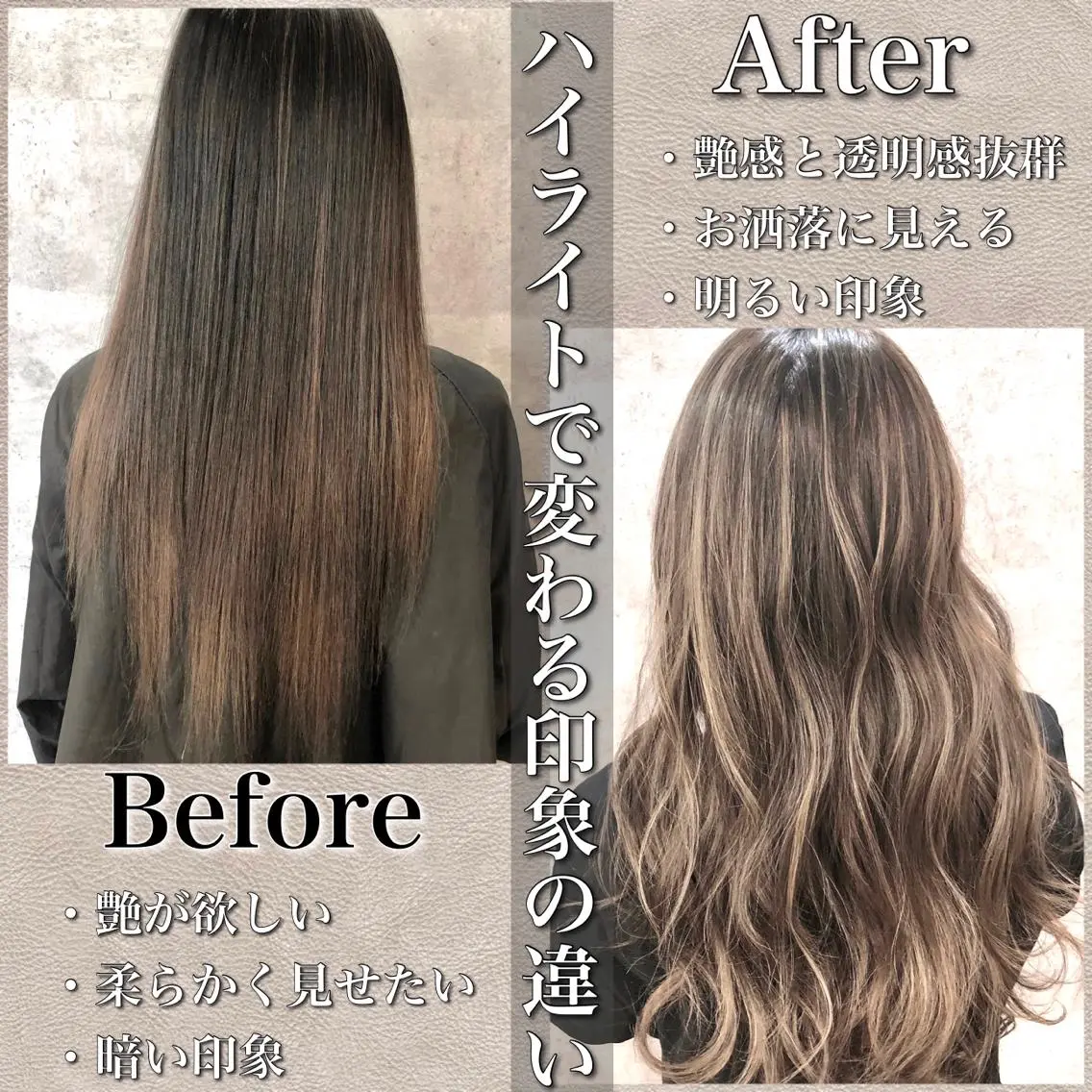 ロング カラー ハイライトカラー ハイライト ✨MiL✨ ✨心斎橋✨のヘアスタイル
