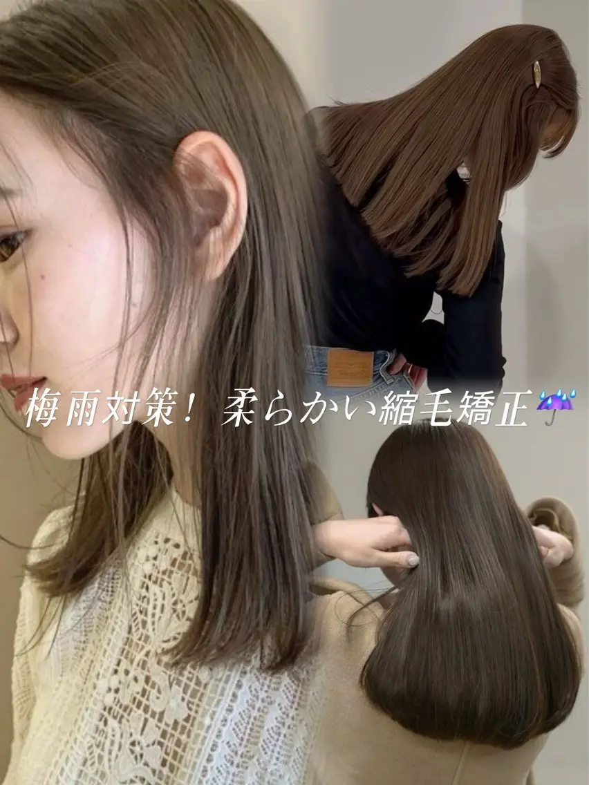 ロング カット 縮毛矯正 似合わせカット/ 顔周りカット/まりなのヘアスタイル