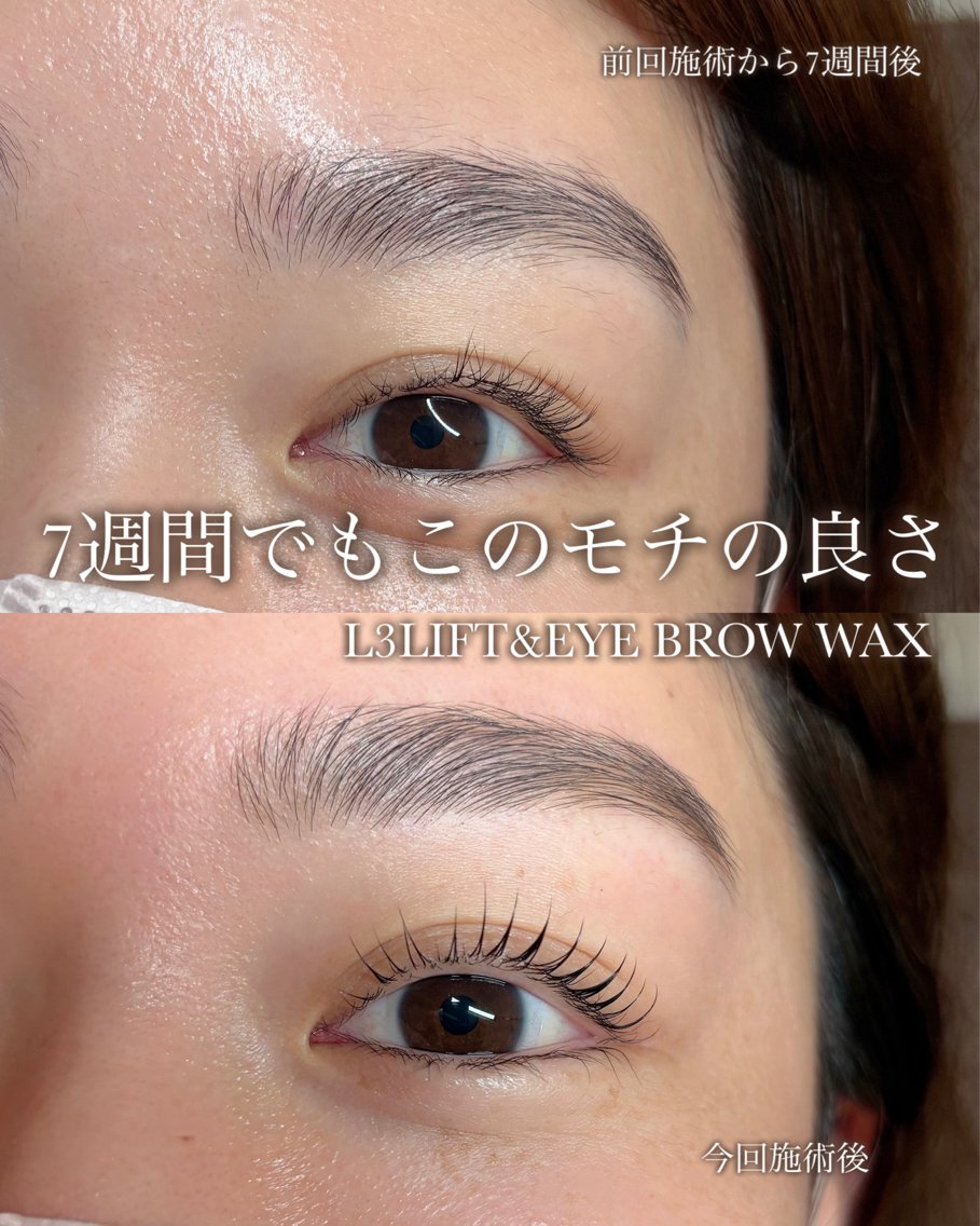 マツエク・マツパ 一重×まつ毛パーマ 江里口 はるかのマツエク・マツパデザイン
