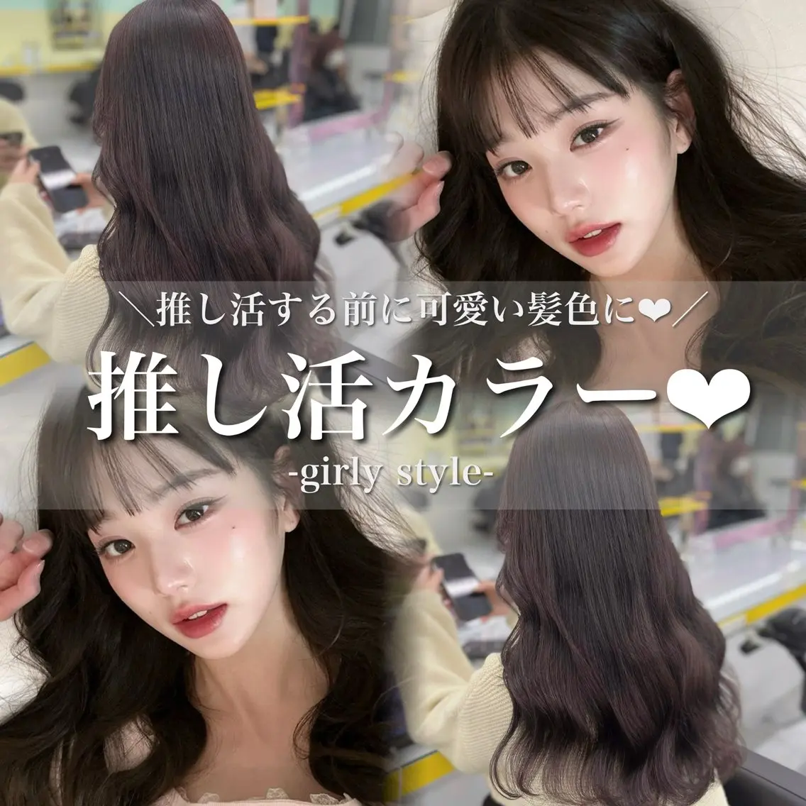 ロング ヘアカラー ベージュブラウン /レイヤー /まなかのヘアスタイル