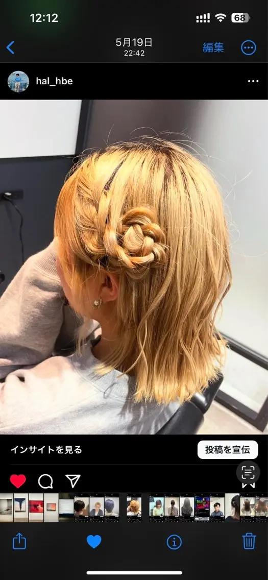 ミディアム カラー ブリーチ 抜きっぱなしブロンド ブロンド 愛知のオレンジくん /Harumiのヘアスタイル