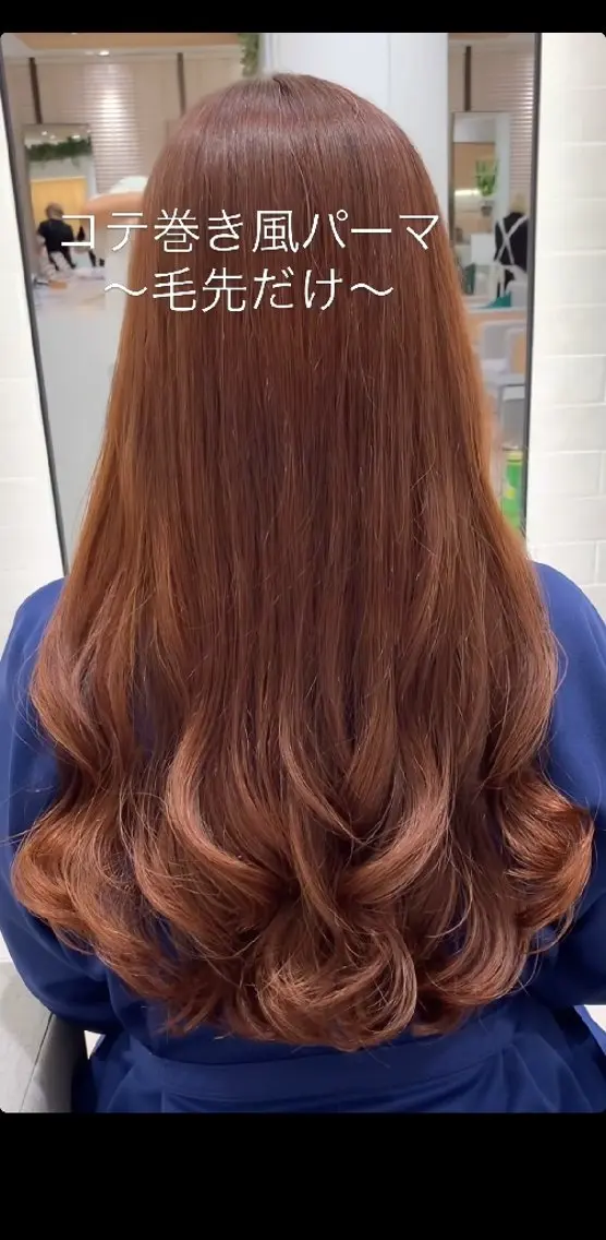 セミロング カット ヘアカラー トリートメント ✂髪質改善ストレート NO.1 深澤 颯斗のヘアスタイル