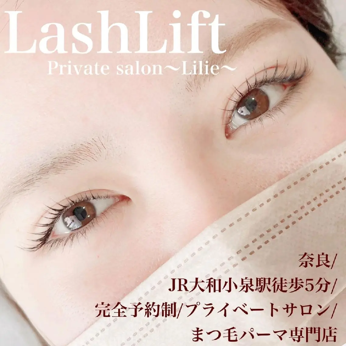 マツエク・マツパ プライベートサロン yurikoの眉毛・アイブロウイメージ