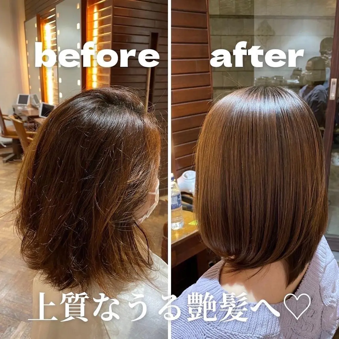 ミディアム 酸性ストレート stylist YUTOのヘアスタイル