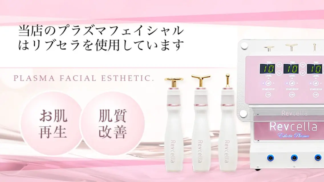 salon de jessicaのその他イメージ