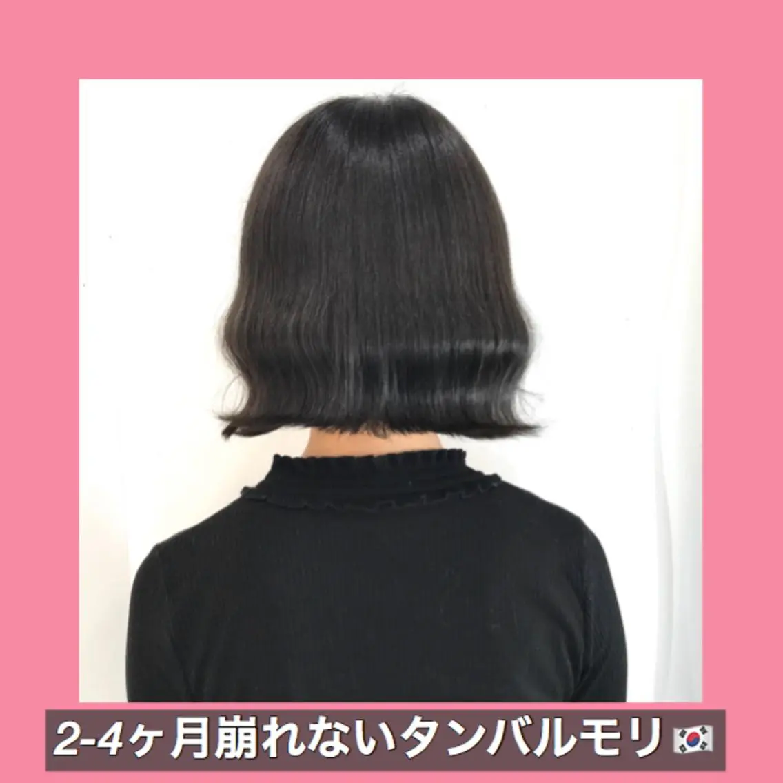 ショート ハッシュカット タンバルモリ ムルギョル巻き 韓国風ヘア シースルーバング K-POP好き美容師 🇰🇷Kai.Yのヘアスタイル