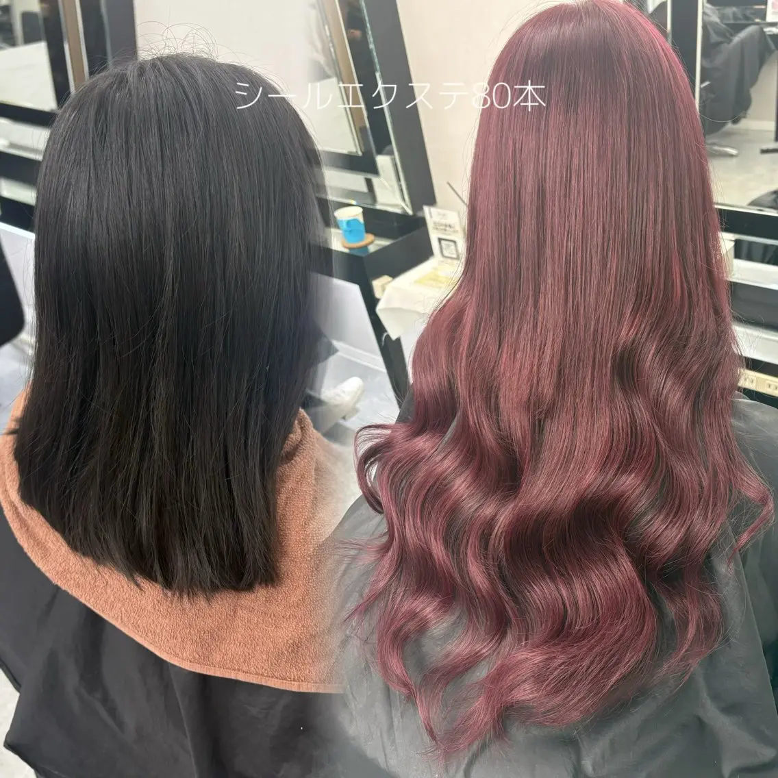 ロング カラー ヘアカラー エクステ 🫧miyu/艶カラ ーエクステ🫧のヘアスタイル