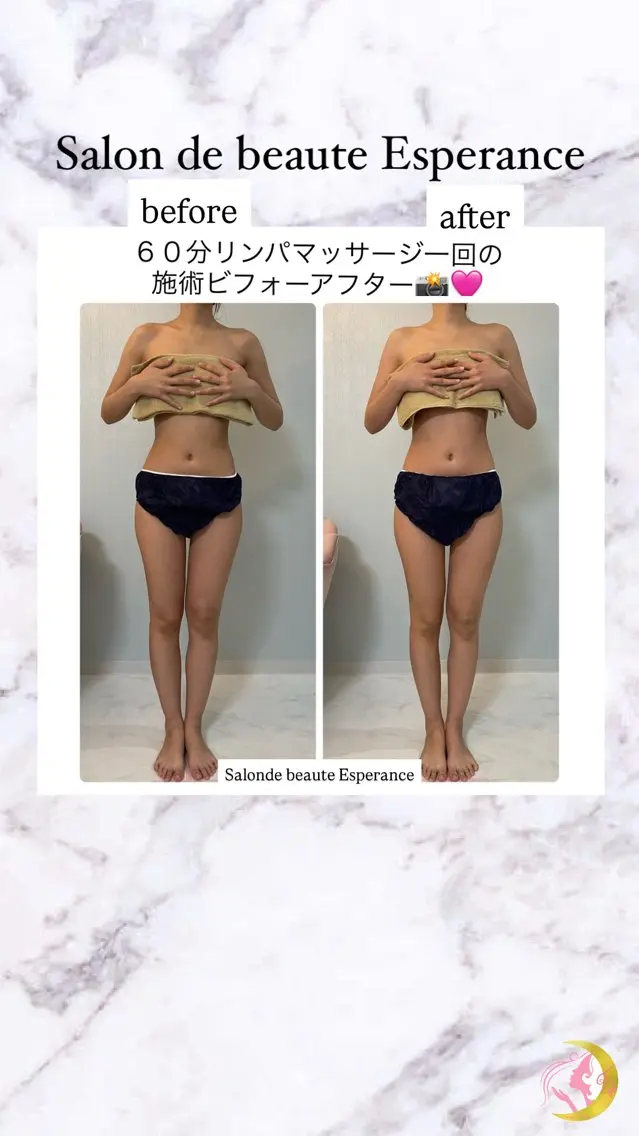 エスペランス 木下のエステ・リラクイメージ