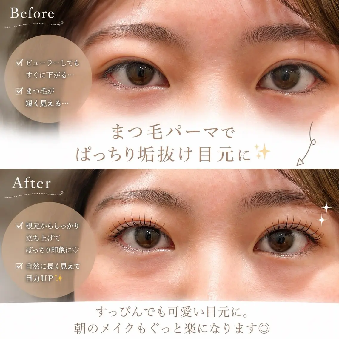 マツエク・マツパ マツパ RURU eye lash salonのマツエク・マツパデザイン