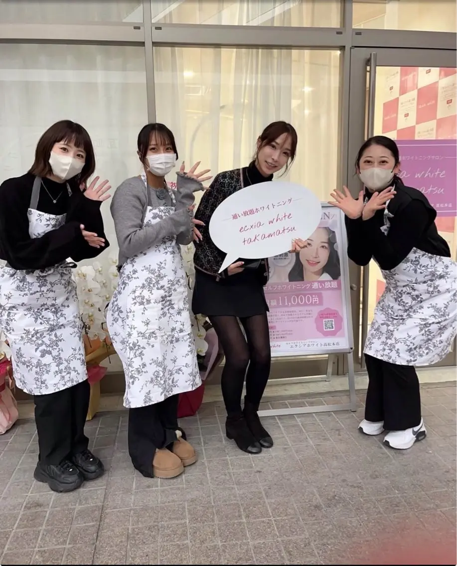 その他 セルフホワイトニング エクシア高松本店のその他イメージ