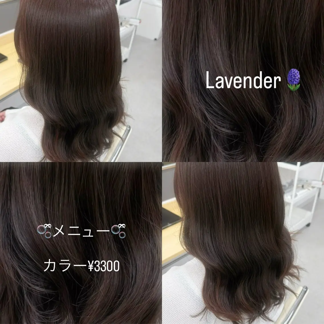[🧸植物性由来成分93%配合🫧ྀི]AVEDAオーガニックカラー・水素トリートメント🥣◝✩🌱𓂃 𓈒𓏸の写真