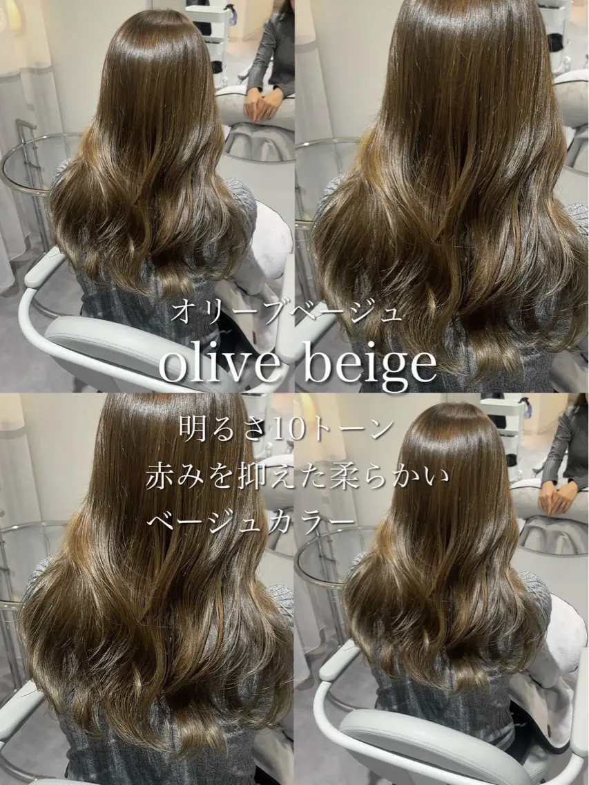 ロング ヘアカラー トリートメント 山本 晃のヘアスタイル