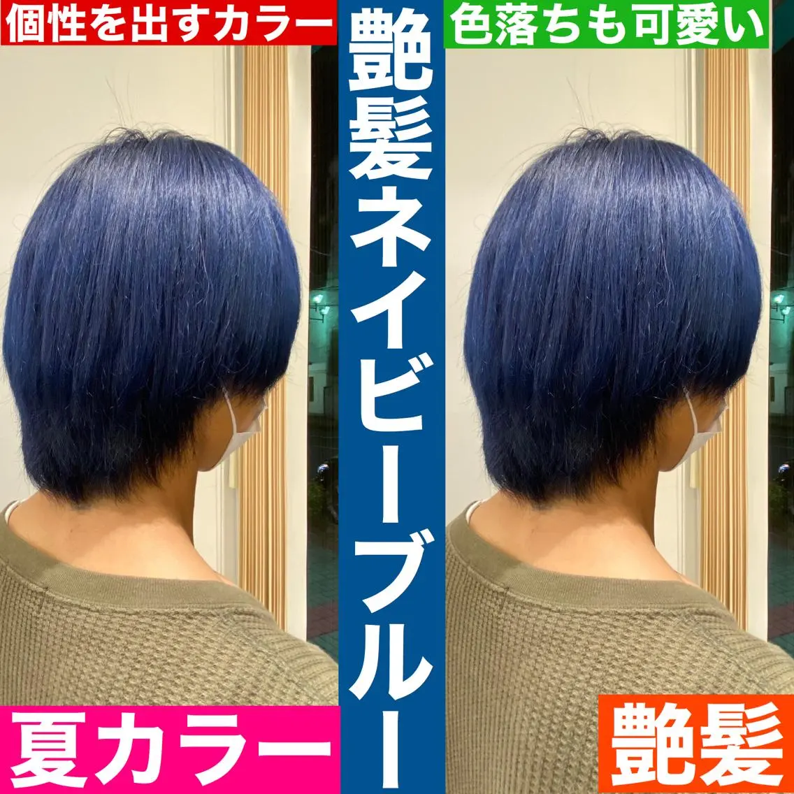 ショート カラー ブルーカラー ネイビーカラー カット ヘアカラー トリートメント 髪質改善カラー/店長 宮内秀峰のヘアスタイル