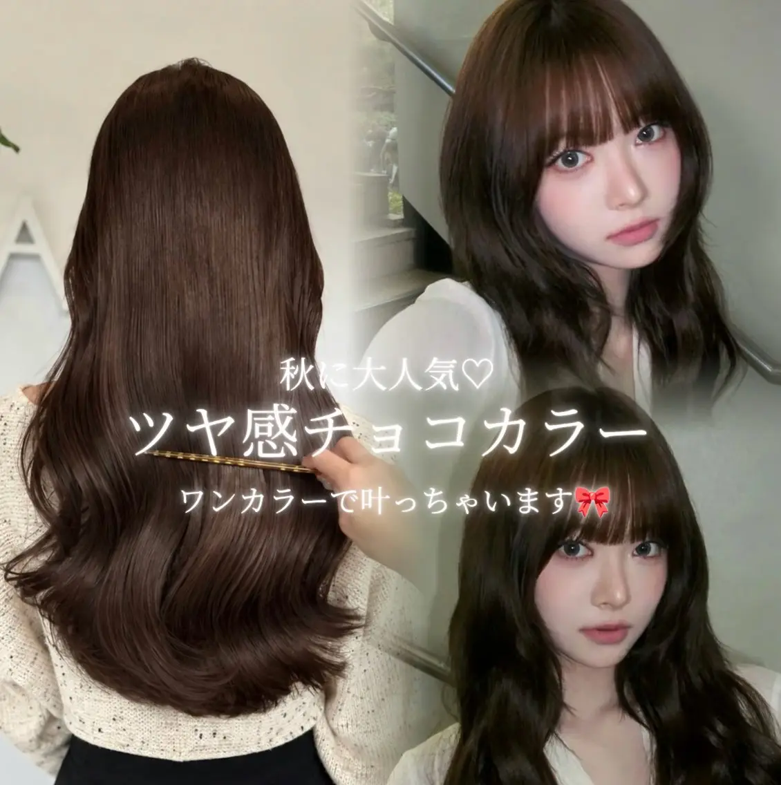 ロング カラー カット ヘアカラー トリートメント yuzua/縮毛矯正 /レイヤー/艶カラーのヘアスタイル