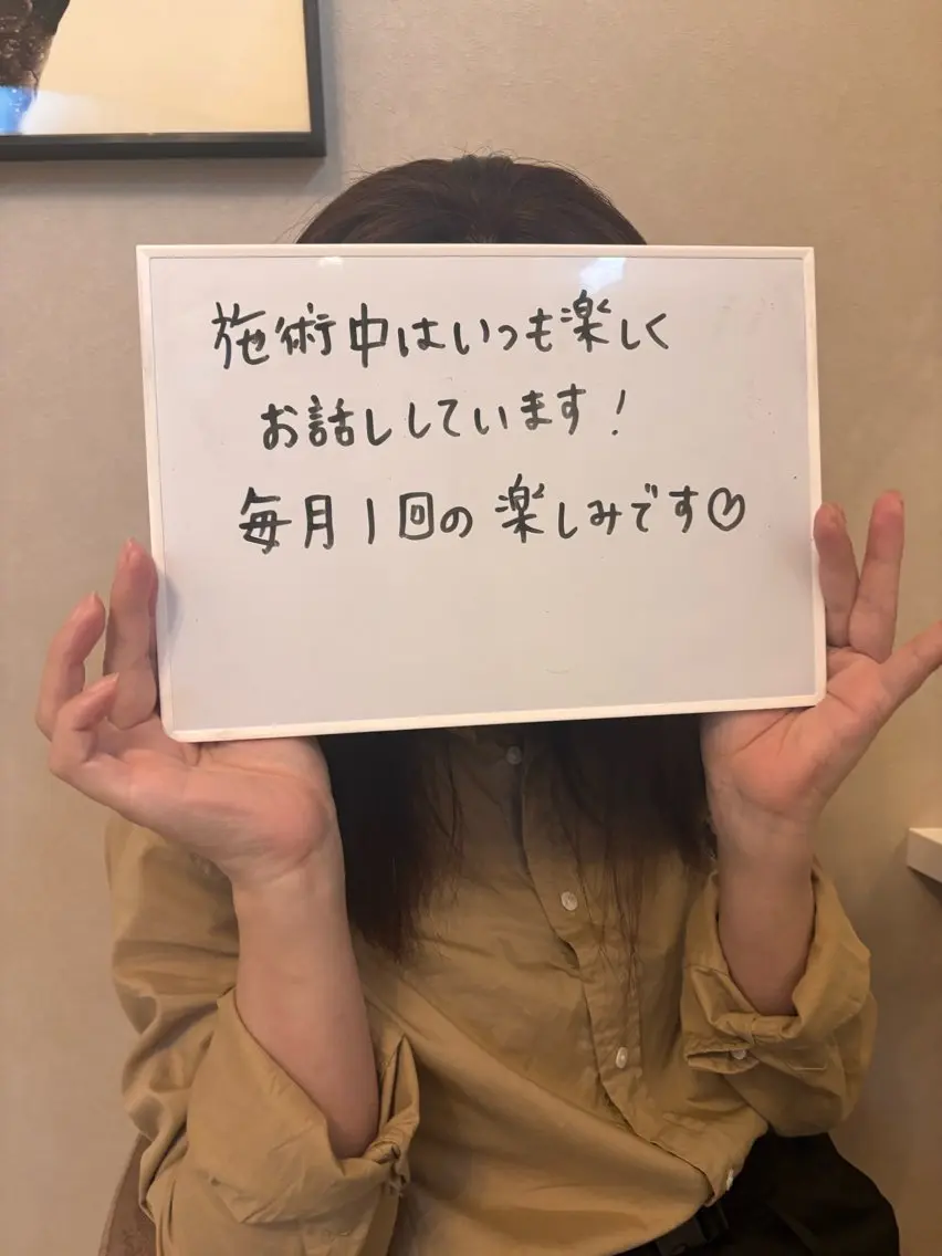 松本 実可子のエステ・リラクイメージ